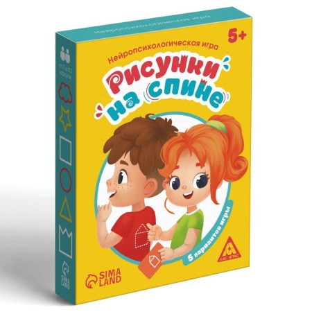 Neuropsychological game "Drawings on the back", 50 cards, 5+-2