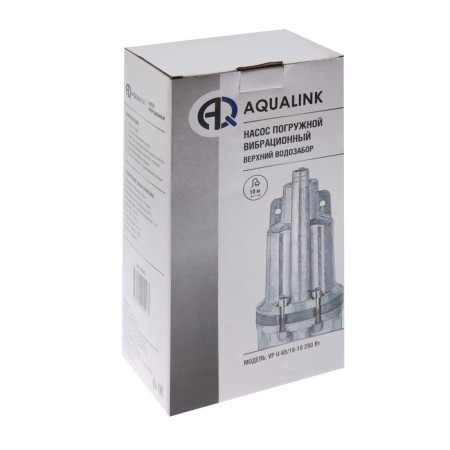 Vibration pump Aqualink VP U-65/18-10, 280 watts, upper fence, 18 l/min, pressure 65 m, 10 m-4