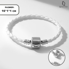 The basis for the bracelet 