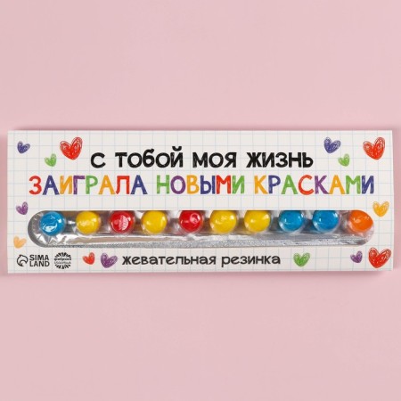 Chewing gum "with you" in Blister, 20 g.-1