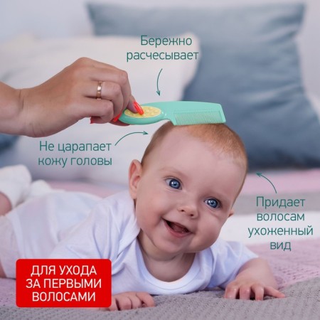 Children's brush with a comb, mint color-4