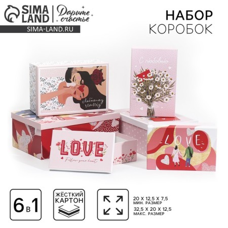 Set of boxes 6 in 1, gift packaging, “Love”, 20 x 12.5 x 7.5 - 32.5 x 20 x 12.5 cm