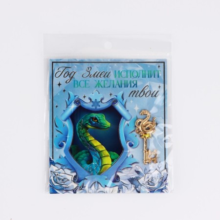 The souvenir key "will fulfill desires", 2 x 5.1 cm-6