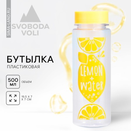 Water bottle "Lemon+Water", 500 ml