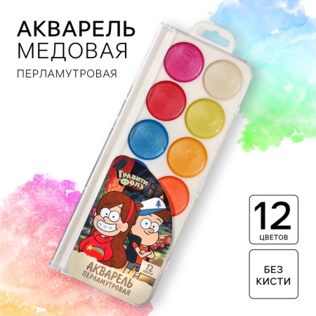 Persian watercolor "Gravity Folz", 12 colors, without brush