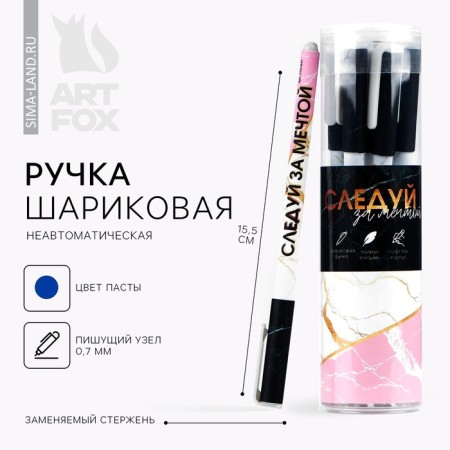 Ballpack blue paste 0.7 mm with cap “Follow the dream” Plastic software, price for 1pc