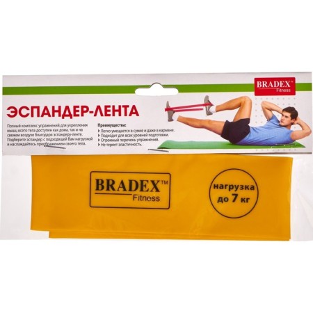 Espander Bradex tape, load up to 7 kg-6