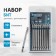 Набор бит Gross, сталь S2, PH2 х 90 мм, 10 шт.