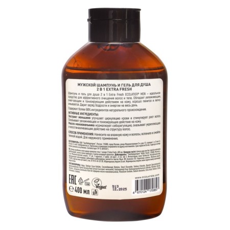 Shampoo and shower gel Ecolatier Extra Fresh, 2 in 1, 400 ml-1