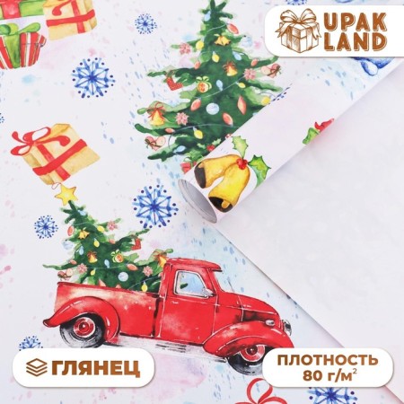 Glossy packaging paper "Happy New Year!", 70 x 100 cm, 1 sheet,