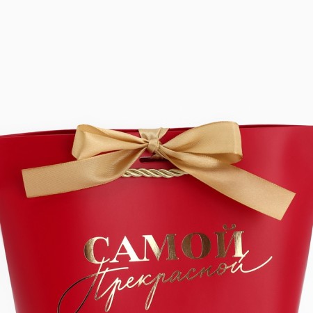 Gift package, packaging, "the most beautiful", 14 x 17 x 7 cm-3