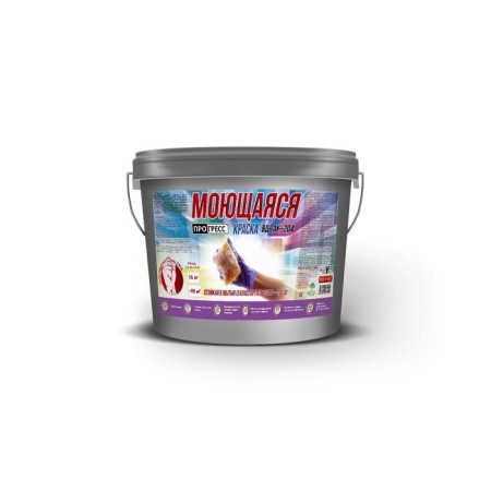Paint water-dispersion washing progress 7kg