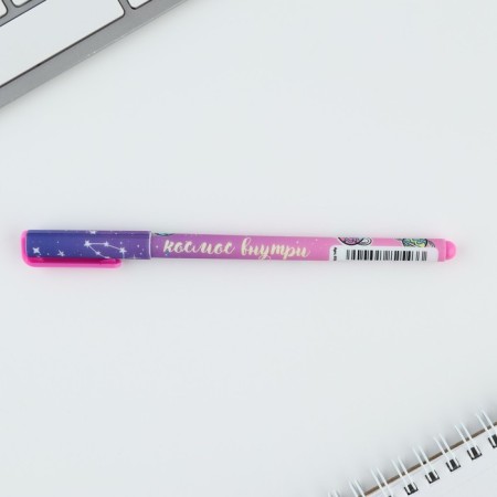 Handle Blue Blue Paste 0.7 mm "Cosmos inside"-1