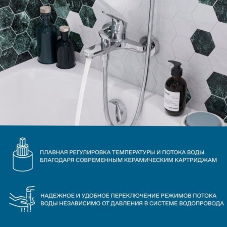 Santek Fort Bath mixer, short surplus, with accessories, chrome-6