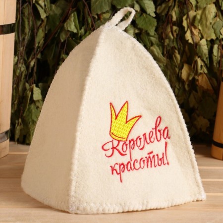 Шапка для бани с вышивкой "Королева красоты", первый сорт-3