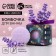 The bathtub bomb "Miracles Time", 130 g, the aroma of delicate lavender, pure happiness