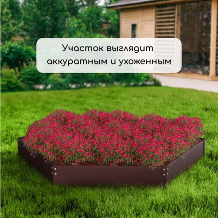 Gaeping flowerbed, D = 140 cm, h = 15 cm, chocolate, Greengo-6