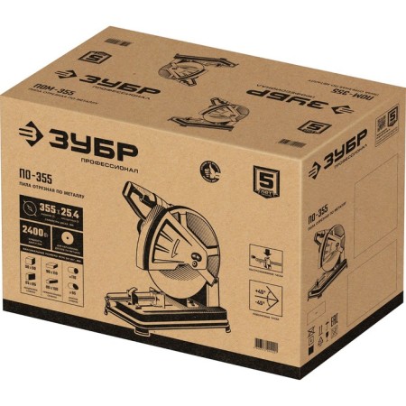 Dawed cutting bison POLUST 355, Professional, 220-240 V, 355 mm, 2400 W, 3900 rpm-5