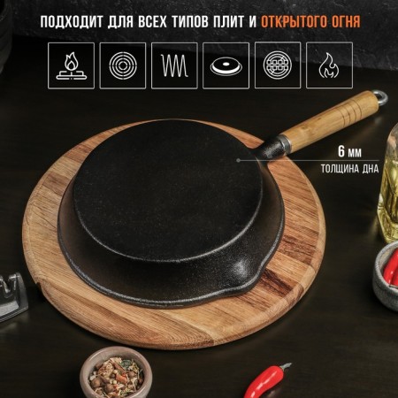 Cast iron pan Magma "Eco", 23 × 3.5 cm, with 2 plums and a removable wooden handle-2