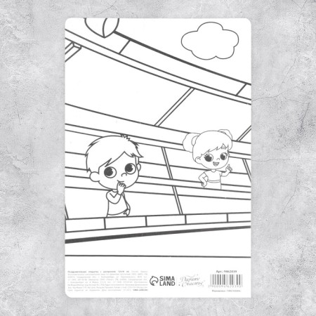 Congratulatory card with coloring "Our Hero", 12 × 18 cm-3