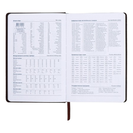 Lotted diary, A5, 140L, CENT, OF KOZHZAM, Style, Blue-6