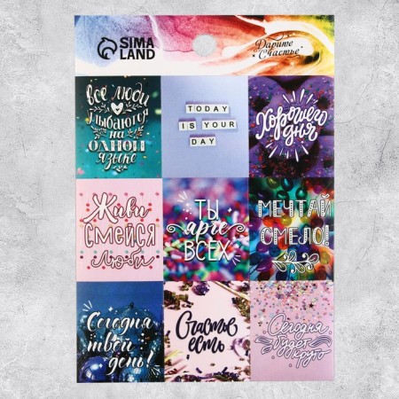 Set of paper stickers "inspiration", 11 x 15.5 cm, 5 sheets-3