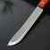 Knife for meat and steaks of the delay "Machete", blade 20 cm