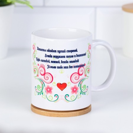 Sublimation mug "The most tender mother", with application-2