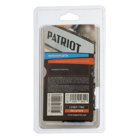Chain Patriot 21bp-78e, 3/8 ", 1.5 mm, 78 links, tire 50 cm-4