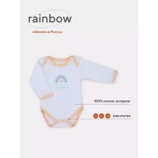 Body baby with a long sleeve Rant Rainbow, height 62 cm, peach color