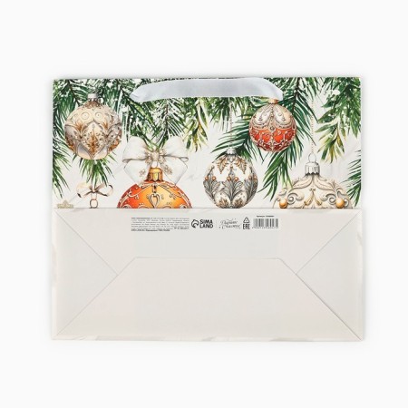 Laminated vertical “Happiness in the New Year”, ML 23 x 27 x 11.5 cm, New Year-5