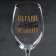 A glass for wine "Natasha" 360 ml