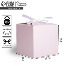Gift folding box, packaging, 