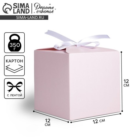 Gift folding box, packaging, "pink", 12 x 12 x 12 cm