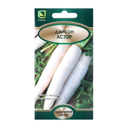 Seeds Daikon Astor, 1gr