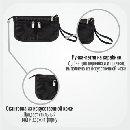 Sofia mini organizer 22x13x4.5 cm, 7 pockets, black color-8