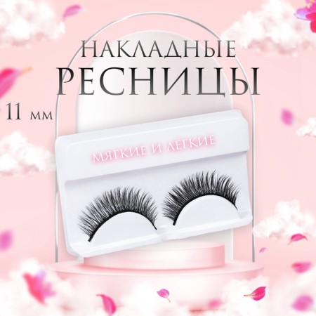 Eyelashes overhead "look", without glue, black color