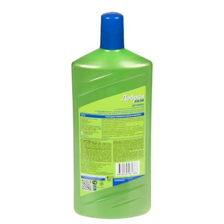 Liquid organ-mineral fertilizer "Good power" for conifers, 1 liter-3