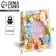 Gift package laminated, packaging, “Happiness inside”, MS 18 x 23 x 8 cm