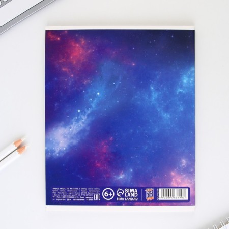 A notebook 48 sheets, A5, Cosmos, with reference materials “September 1: Geography”, cover coated cardboard 230 gr., Inner block in a cage 80 gr., Whitein up to 80%, block No. 2-4