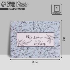 Postcard - the company 