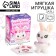 Soft toy "lovely bunny" in a set with stickers, mix