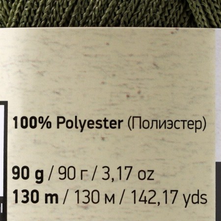 Yarn "Macrame Macrama" 100% polyester 130m/90g (164 swamp)-3