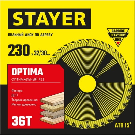 Disk STAYER 3681-230-32-36_Z01, wood, optimal cut, 36T, 230 x 32/30 mm-1