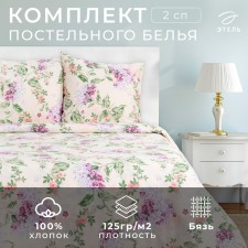Bed linen Ethel 2 joint venture 