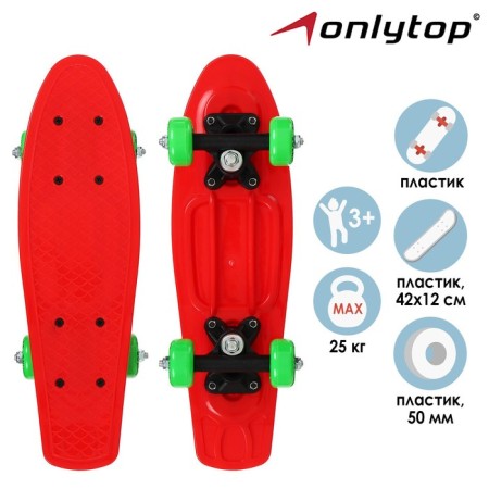 Penniboard Onlytop, 42x12 cm, PVC 50 mm wheels, plastic frame, red color