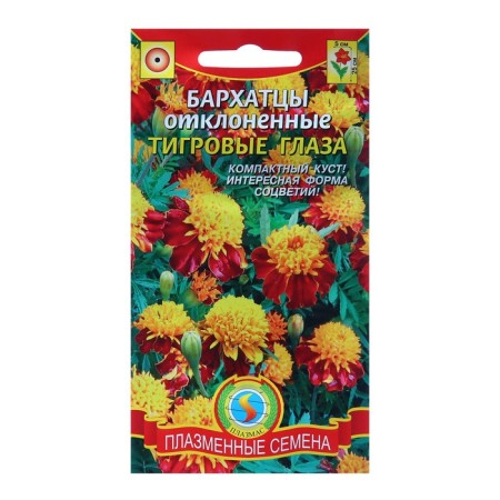 Seeds of marigold "Tiger eyes", stunted, mixture, 3 g