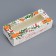 Folding box "Cozy year", 17 x 7 x 4 cm, new year