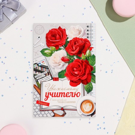 Postcard "respected teacher!" White and red roses, 12.5x19.5 cm-1