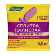 Mineral fertilizer 